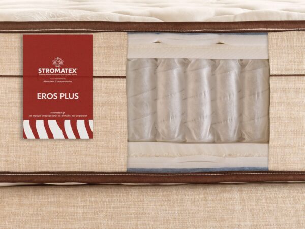 strwmata4196-Enhanced-NR copy